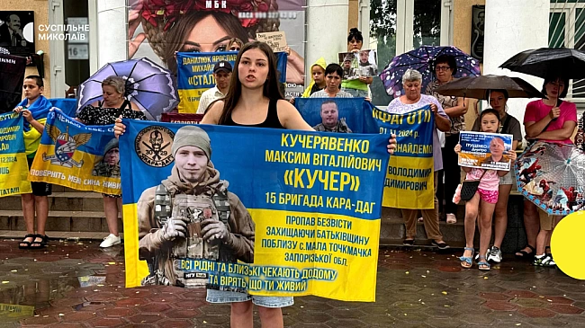 we.ua - Чекати й вірити. На Миколаївщині відбулась акція на підтримку полонених і зниклих безвісти захисників