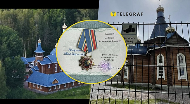 we.ua - Священник-шахрай з медаллю розвідки Росії. Які таємниці приховує російська церква у Швеції (фото)