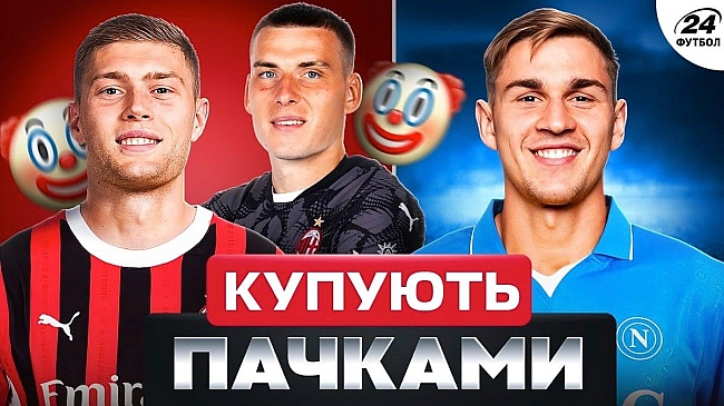 we.ua - Довбик та ще двоє українців можуть опинитися в Мілані – Ярмолюка сватають у партнери до Кевіна Де Брюйне