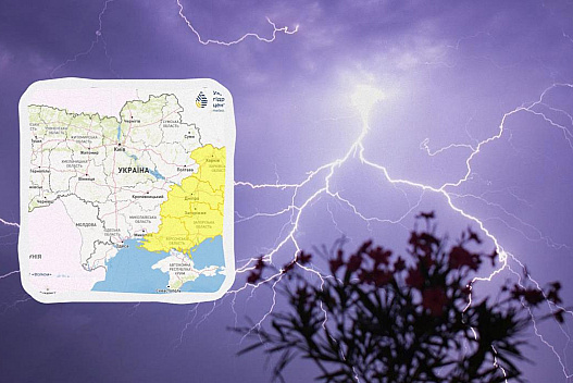 У шести областях України погода зіпсується: оголошено І рівень небезпеки - we.ua
