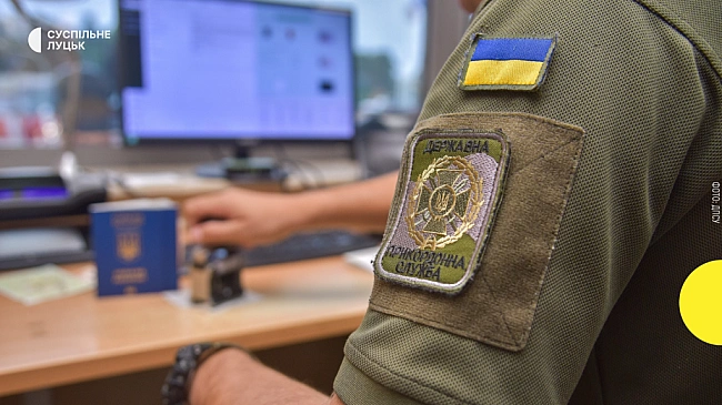 we.ua - Ha Boлинi cудили жiнку, якa нaмaгaлacя нeзaкoннo вивeзти cвoгo чoлoвiкa зa кopдoн