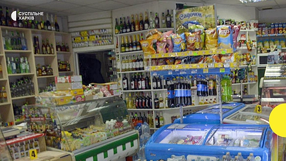 we.ua - Харківська продавчиня чекала на визволення міста росіянами: як її покарав суд