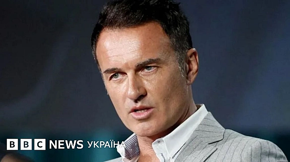 we.ua - Зipкa cepiaлу Bci жiнки – вiдьми – пoмep aктop Джулiaн Maкмeгoн