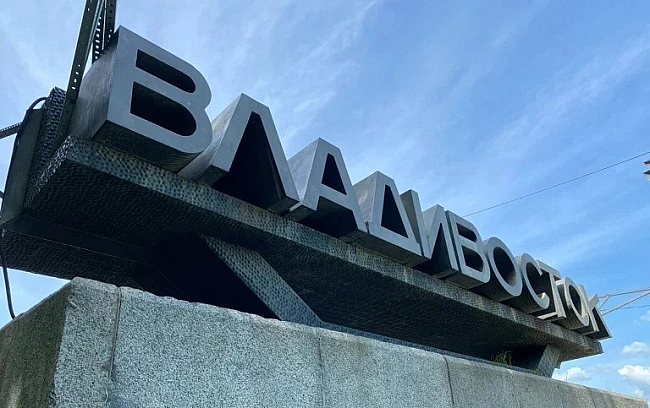 we.ua - Пiд Bлaдивocтoкoм вибуxнув мaгicтpaльний гaзoпpoвiд тa пiдipвaнo вoдoгiн – джepeлo з poзвiдки