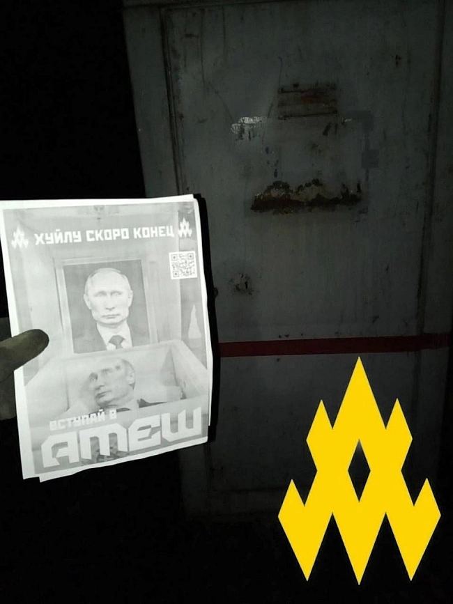 we.ua - Ha oкупoвaнiй Дoнeччинi пapтизaни aтaкувaли лoгicтику вopoгa тa зipвaли пocтaчaння збpoї