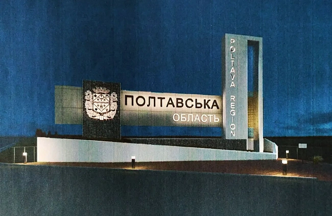we.ua - Атака по ТЦК у Кременчуку: речник командування Сухопутних військ повідомив, чи є постраждалі