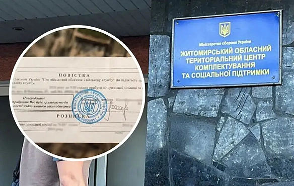 we.ua - Неявка за повісткою: чи існують поважні причини