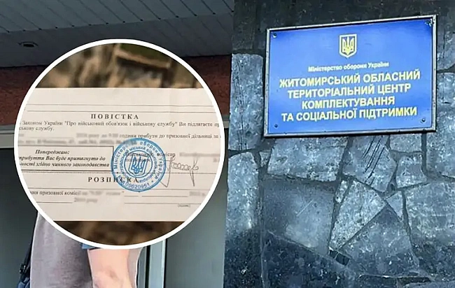we.ua - Неявка за повісткою: чи існують поважні причини