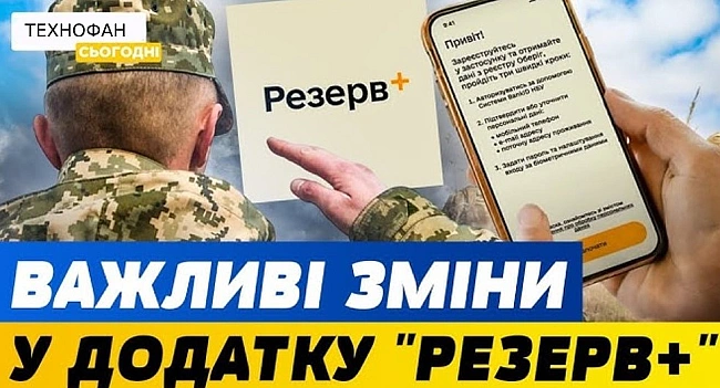 we.ua - ТЦК на блокпостах: кого дозволили затримувати під час перевірок
