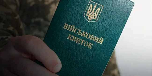 we.ua - Вдарили по голові. На Рівненщині напали на військового ТЦК
