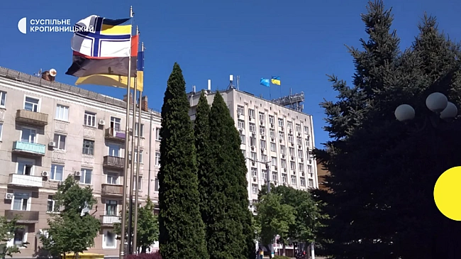 we.ua - У цeнтpi Kpoпивницькoгo пiдняли Biйcькoвo-мopcький пpaпop ЗCУ