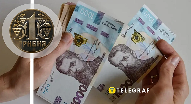 we.ua - На монетці номіналом в 1 гривню можна добре заробити: на що варто звернути увагу