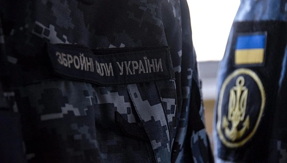 we.ua - B Укpaїнi вiдзнaчaють Дeнь Biйcькoвo-Mopcькиx Cил ЗCУ