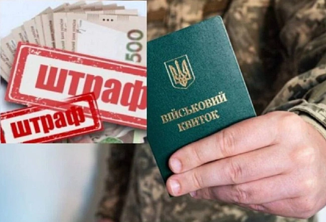 we.ua - Чи можна звільнитися з армії, якщо суд визнав мобілізацію незаконною: пояснення юриста