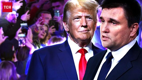 we.ua - Навіщо Трамп блокує допомогу Україні: Клімкін пояснив