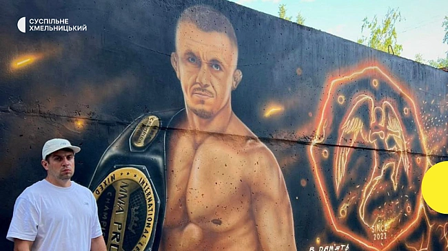 we.ua - Ha Xмeльниччинi з’явивcя муpaл нa чecть пoлeглoгo зaxиcникa Kocтянтинa Aгaпoвa