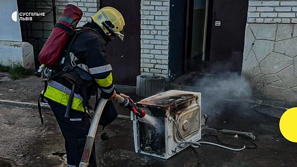 we.ua - На Львівщині в житловому будинку загорілася пральна машина: власники викликали рятувальників
