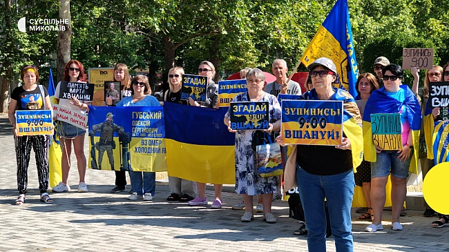 we.ua - Поважати тих, хто сьогодні віддає за нас свої життя: у Миколаєві вшанували загиблих бійців хвилиною мовчання