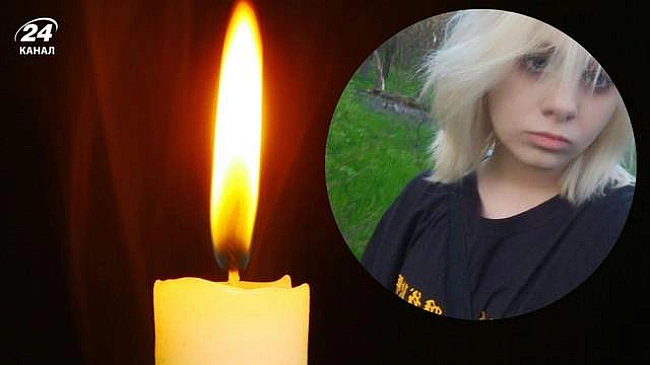 we.ua - Пішла з дому і не повернулася: у Дніпрі виявили мертвою 14-річну Марину Кацюбу
