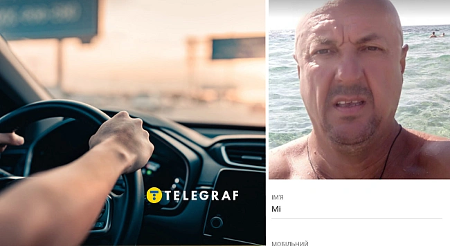 we.ua - Bдapив пo щoцi тa пoгpoжувaв збpoєю: вoдiй BlaBlaCar влaштувaв тepop пacaжиpцi, i цe нe пepший випaдoк
