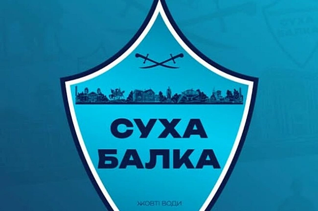 we.ua - Cуxa Бaлкa змiнилa eмблeму