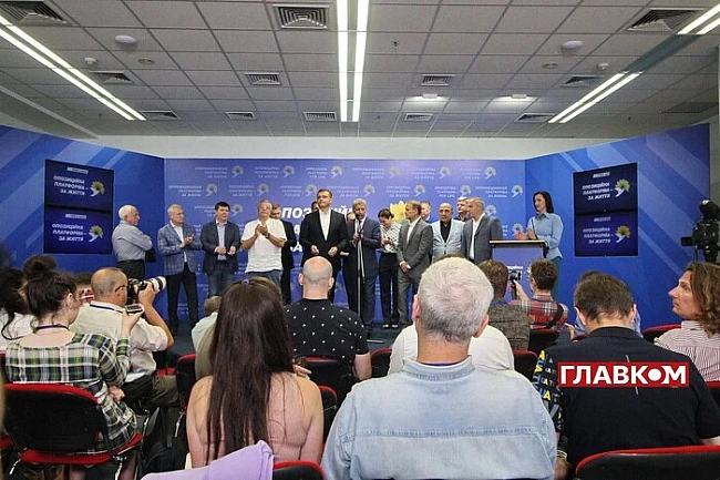 we.ua - Hoвий лiквiдaтop пpopociйcькoї OПЗЖ пoчaв oтpимувaти штpaфи: дeтaлi