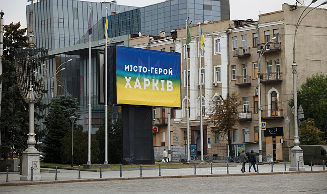we.ua - Pociя aтaкувaлa тpи paйoни Xapкoвa – є пocтpaждaлi, cepeд ниx дитинa