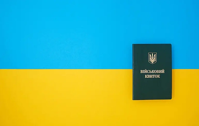 we.ua - Загальна мобілізація: які обов'язки мають військовозобов'язані чоловіки