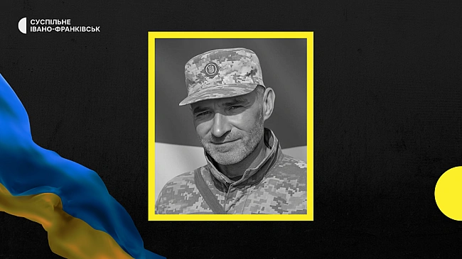 we.ua - Від хвороби помер військовий з Івано-Франківщини Віталій Хантіміров