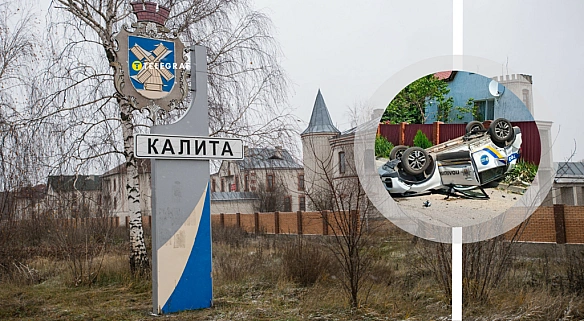we.ua - Серйозна ДТП з машиною поліцейських сталася під Києвом (відео та всі деталі)