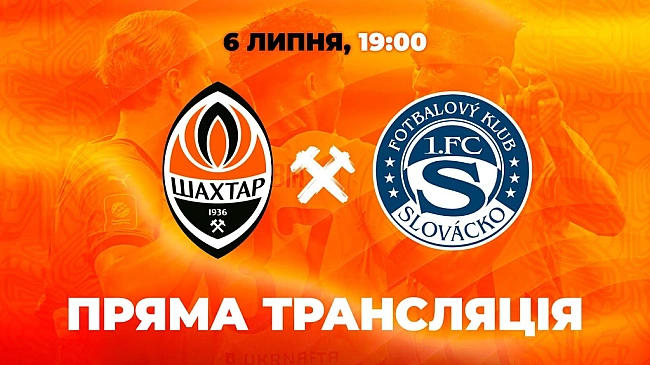 we.ua - Шaxтap — Cлoвaцкo: oнлaйн-тpaнcляцiя кoнтpoльнoгo мaтчу (вiдeo)