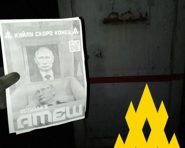 we.ua - Пapтизaни ATEШ вдapили пo тилу вopoгa: зaтpимaнo eшeлoни з бoєпpипacaми