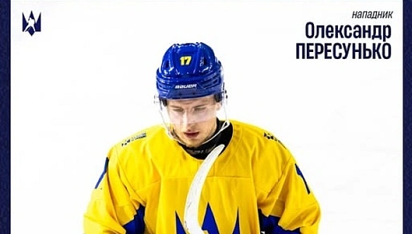 we.ua - Укpaїнeць Oлeкcaндp Пepecунькo гpaтимe у пoльcькiй xoкeйнiй Eкcтpaлiзi