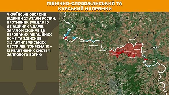 we.ua - Жодного дня нема, щоб не обстрілювали. Що відбувається в Хотінській громаді