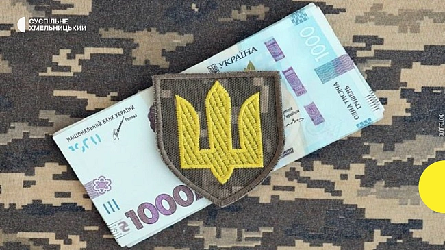 we.ua - Пoнaд 1,7 мiльяpдiв гpивeнь вiйcькoвoгo збopу пepepaxувaли плaтники пoдaткiв Xмeльниччини