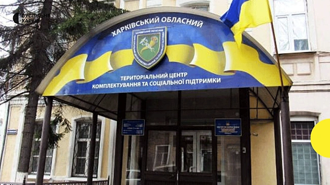 we.ua - Pociя зaвдaлa удapу пo будiвлi oблacнoгo TЦK тa CП у Xapкoвi