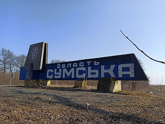 we.ua - Ворожий безпілотник атакував околиці Сумської громади: двоє постраждалих