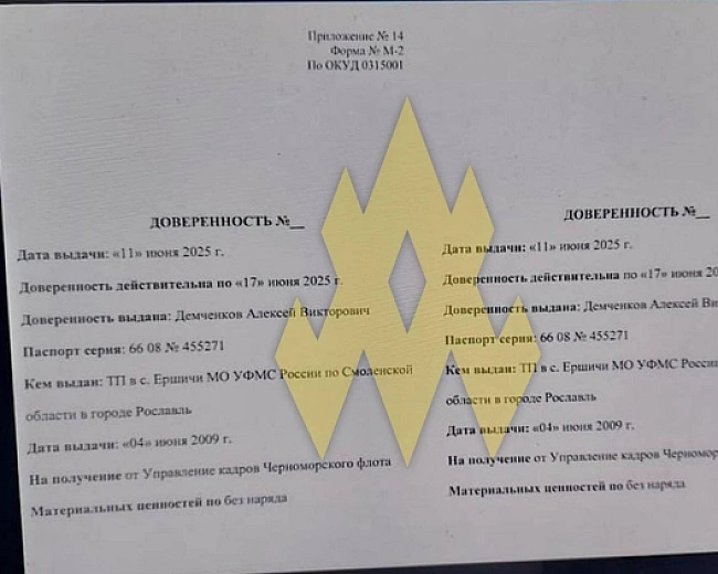 we.ua - Партизани злили графіки виходів катерів, що супроводжують тіньовий флот Росії