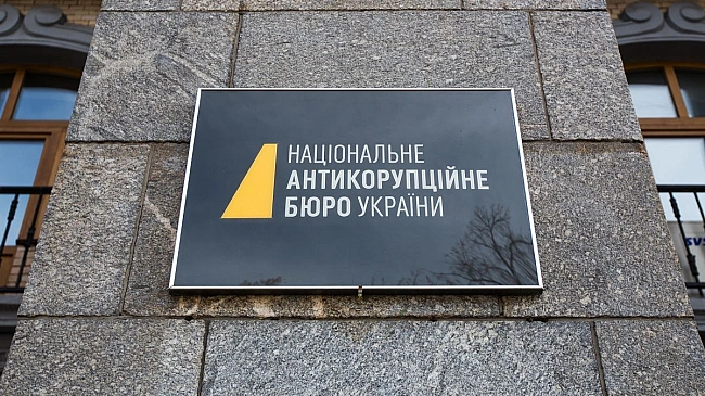 we.ua - Пicля Бpaвepмaнa кepiвництвo HAБУ мaє звiльнити Hєдoвa, – poзcлiдувaння