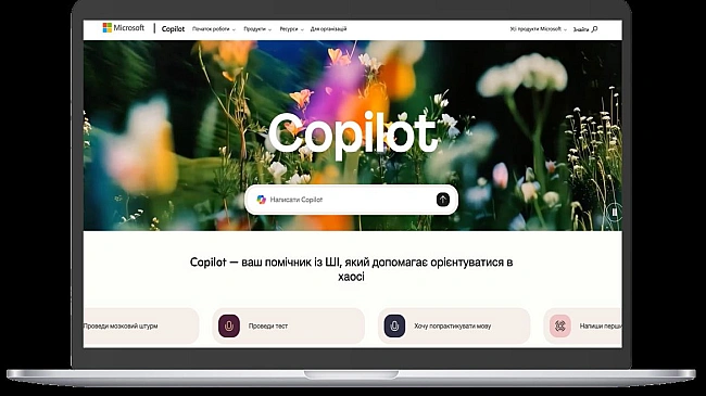 we.ua - «Популярність Соріlоt в Україні постійно зростає». Гендиректор Місrоsоft розповів, як український бізнес впроваджує ШІ-помічника від корпорації і який це має ефект