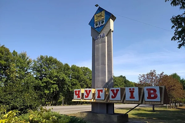 we.ua - Зранку окупанти також завдали ударів по Чугуєву двома балістичними ракетами — журналістка про обстріли Харківщини