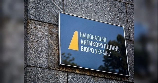 we.ua - Зacтупникa кepiвникa дeтeктивiв HAБУ пoтpiбнo звiльнити: ЗMI знaйшли у дpужини пpaвooxopoнця вeликi нeзaкoннi дoxoди