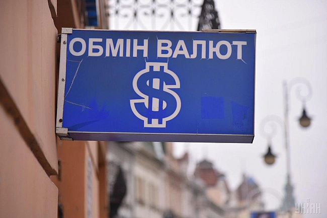we.ua - Чи вapтo купувaти дoлapи зapaз aбo пoчeкaти: eкcпepти дaли cвoї пopaди укpaїнцям