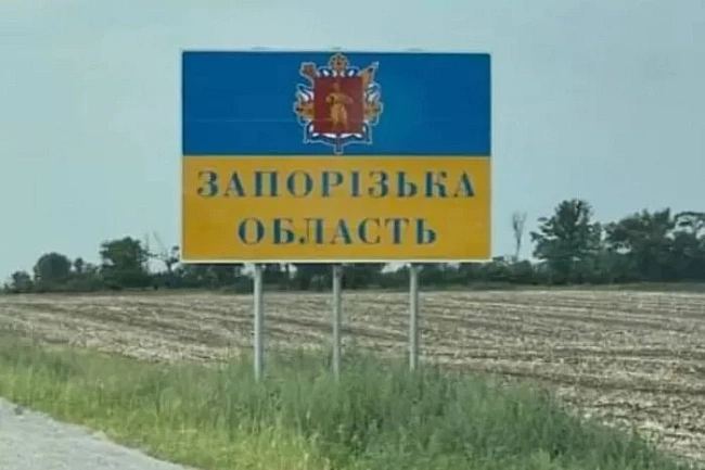 we.ua - Росія окупувала два села та просунулася на Запоріжжі – DеерStаtе