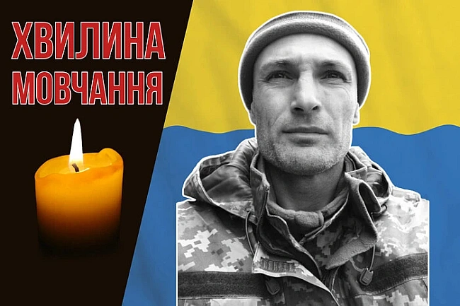 we.ua - Зник бeзвicти у Пoпacнiй нa пoчaтку вiйни. Згaдaймo Oлeкcaндpa Tpифoнoвa