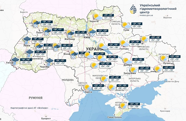 we.ua - Несподівана негода йде до України — де завтра очікуються зливи
