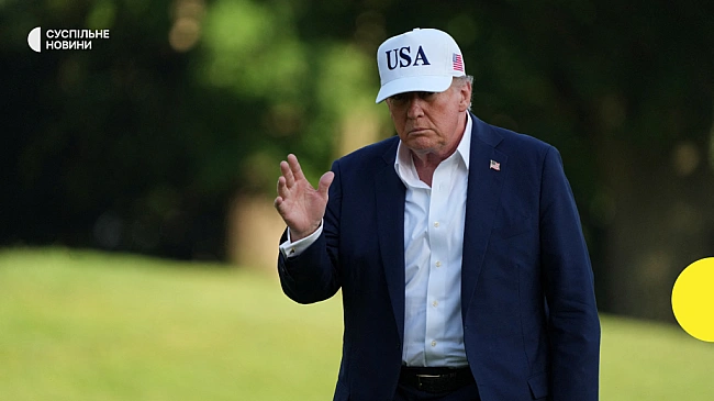 we.ua - Трамп заявив, що розчарований дзвінком з Путіним