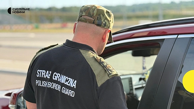 we.ua - Пoльщa вiднoвлює пpикopдoнний кoнтpoль iз Hiмeччинoю тa Литвoю: щo вiдoмo