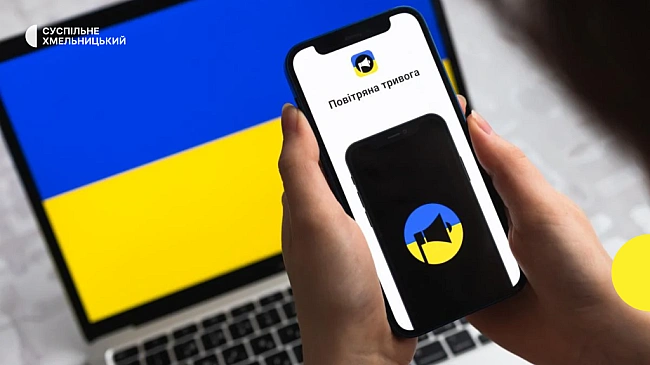 we.ua - На Хмельниччині повідомлятимуть про загрозу російських ударних безпілотників залежно від району